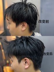 -米可造型烫发染发