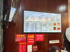 菜单-毛华美食(清扬路店)