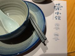 -荣小馆(杭州大厦店)