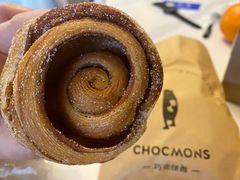 早安肉桂卷-CHOCMONS巧克怪兽(屏风街店)