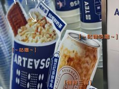 -ARTEASG啊T·新加坡奶茶(高兴里店)