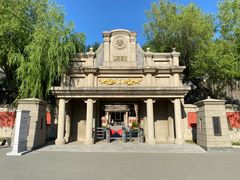 -伪满皇宫博物院