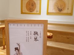 -有茶空间(万科金色半山店)