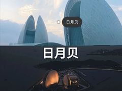 -珠海圆明新园