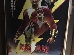 -SFC上影影城(淞南店)