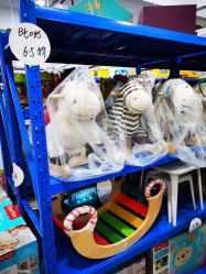 -逝水玩具折扣店