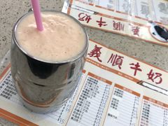 -义顺牛奶公司(新马路老店)