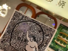 -辛一·铜锣烧(鸿寿坊店)
