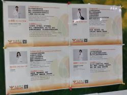 -圣瑞医疗上海圣恩儿科门诊部