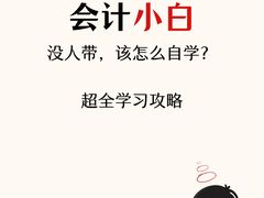 -满镒财税·注册公司·代理记账(徐汇店)