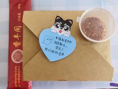 -香丰阁·烤鸭·川湘菜(昌平店)