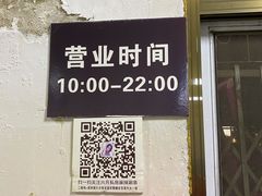 -六月涮串(龙城盛汇店)