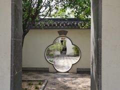 -宛园