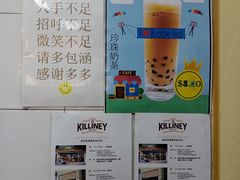 大堂-Killiney Kopitiam(基利尼路67号店)