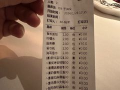 -佐度王子扒房(天鹅湖店)