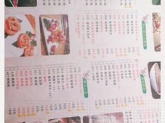 -草原塞蛮羊火锅城(港湾店)