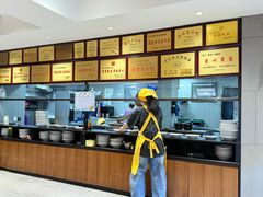 -真粥道(新华东路店)