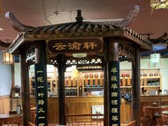 -MAX伯爵沉浸式超级游戏体验馆·实景桌游·剧本杀(小时代店)