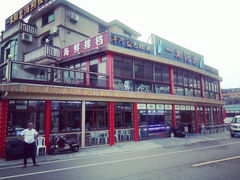 -阳光海鲜大排档