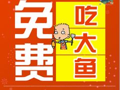 -咕嘟草帽鱼·牛奶一样的鲜鱼汤(天鹅湖万达广场店)