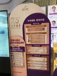 点击看大图 -深圳美莱医疗美容医院