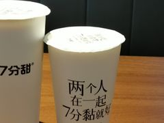 -7分甜(苏州中心店)