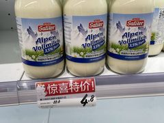 -好特卖HotMaxx(杭州滨江宝龙城店)