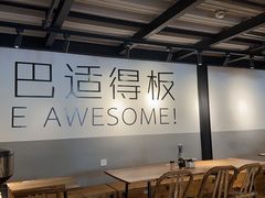 -麻婆婆白家肥肠粉(海岸城店)