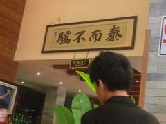 iphone_upload_pic-顺丰轩园林酒家(天河店)