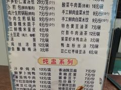-金汤包(美专校街店)