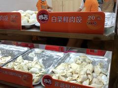 -炳记云饺(德政总店)