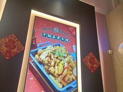 -渝蛙馆(新百店)
