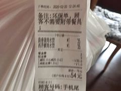 -伊喜饺子·烤鸭(五道口学院路店)