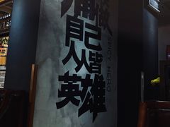 -麻辣英雄重庆火锅(常平店)
