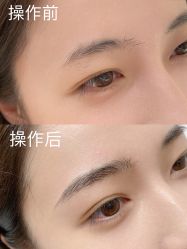 -UP&UP·半永久眉毛眼线机器野生眉