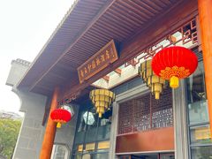 -佛山顺德香云纱园林酒店(清晖园店)
