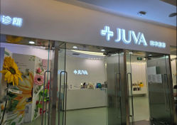 -JUVA欧华医美连锁