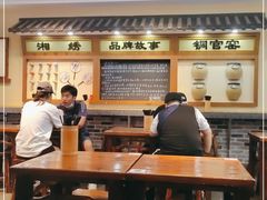 大堂-黑白电视长沙小吃(美林M·LIVE天地东座店)