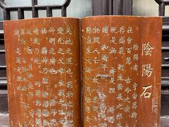-湘子庙