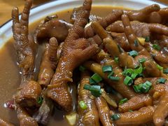 -特色口水鱼馆