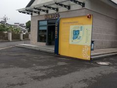 -福州罗源湾海洋世界旅游区