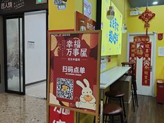 -快乐柠檬happylemon(丰台万达广场店)