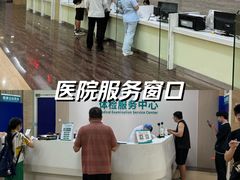 -广州仁爱天河医院体检中心