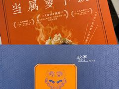 -闽和南(深圳万象城店)