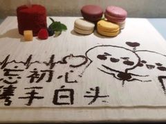 -湘爱(凤凰汇店)