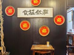 -黄祥华养生堂·炖汤·营养蒸饭(岭南天地店)