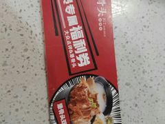 -犟骨头排骨饭(回龙观龙禧店)