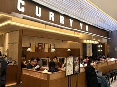 -CURRY YA 熟成咖哩專門店(深圳湾万象城店)