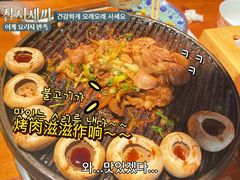 -赵胖炙子烤肉&深夜酒馆(簋街店)