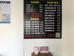 -花溪巷牛肉粉(泉城路店)